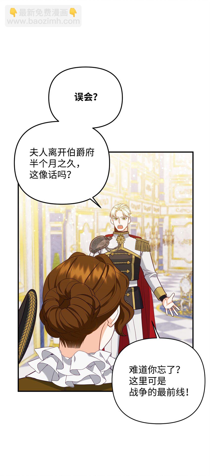 06 巧斗继母(1/3)-第6话