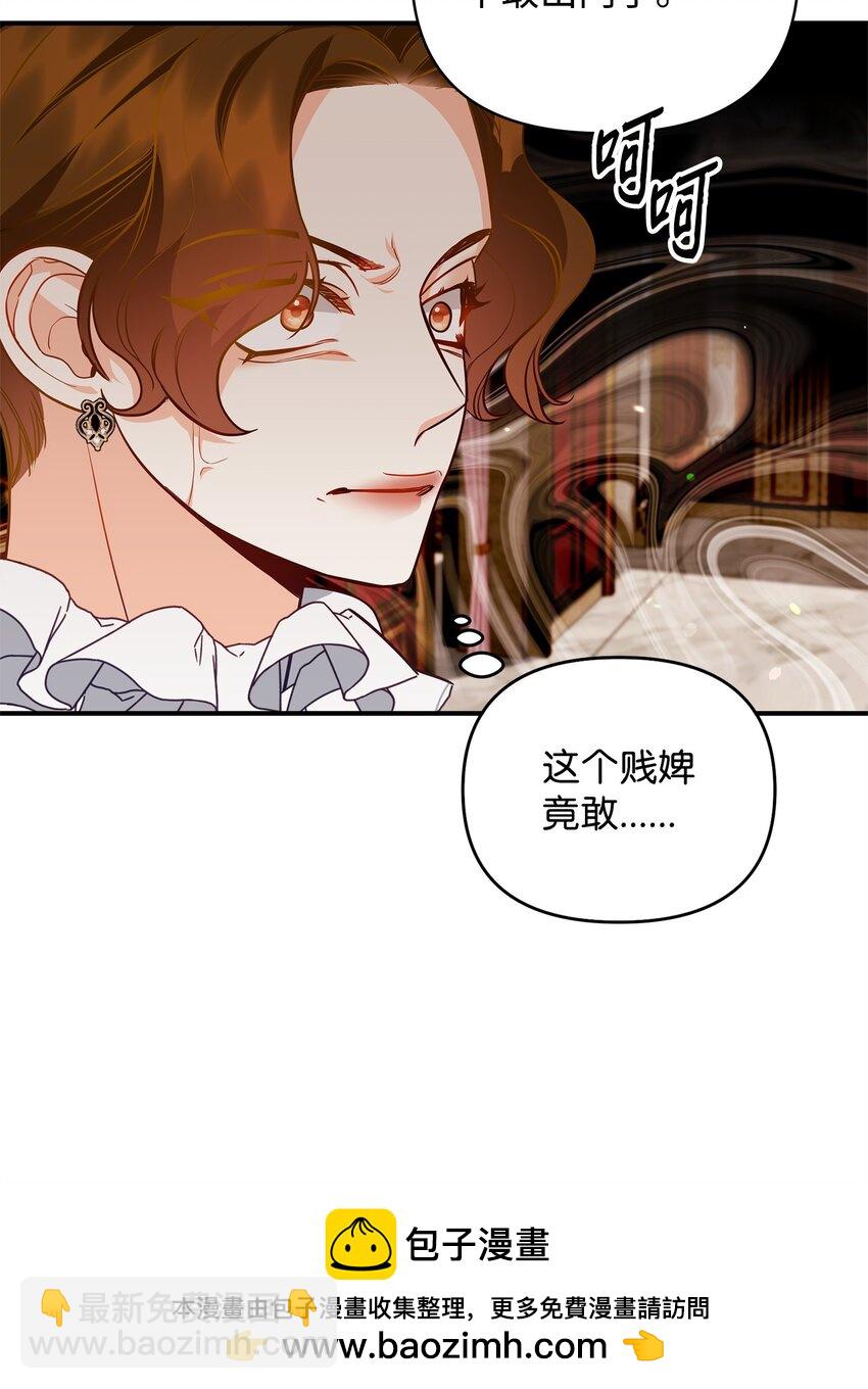 06 巧斗继母(1/3)-第6话