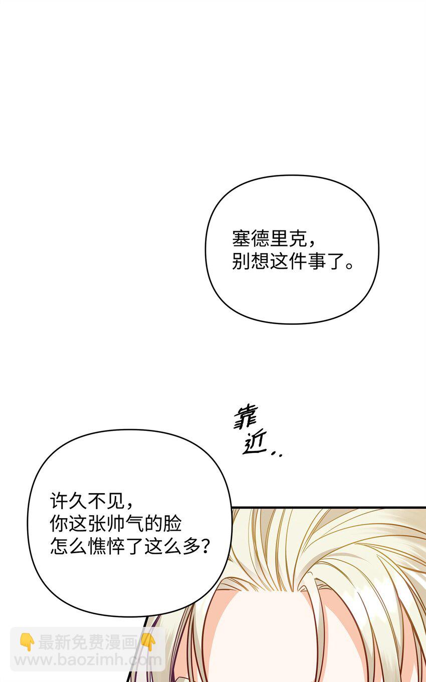 06 巧斗继母(1/3)-第6话