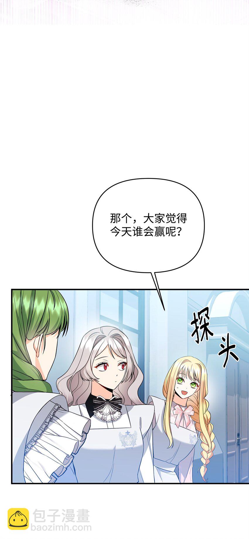 08 故意受伤(1/3)-第8话