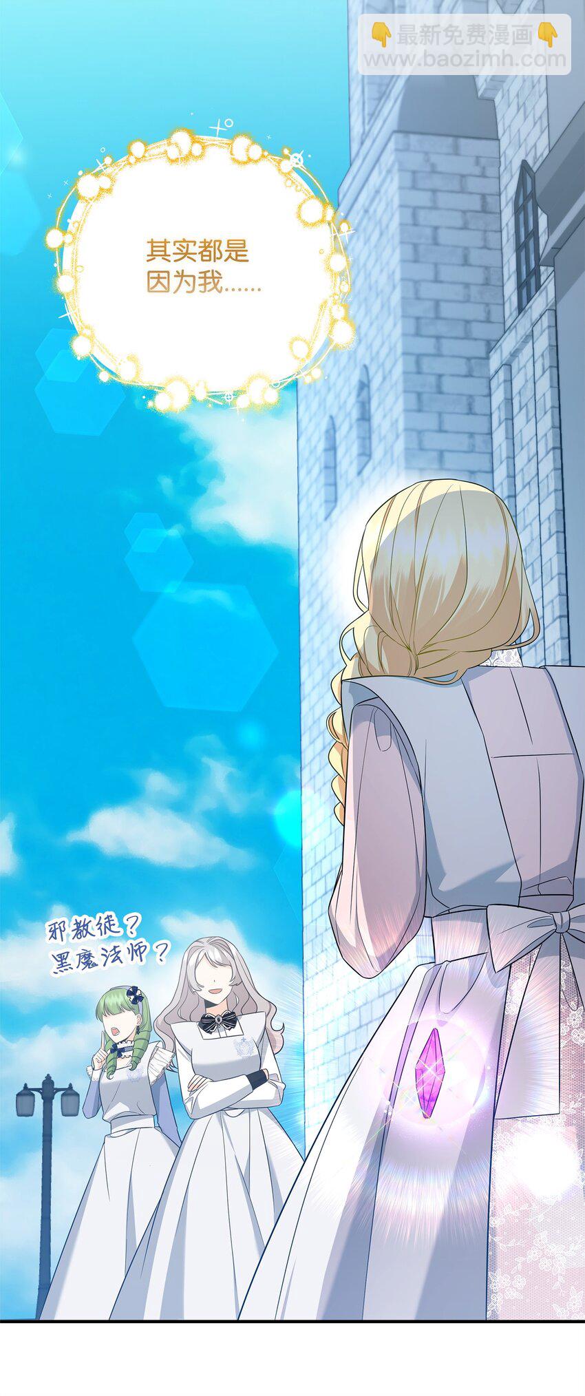 08 故意受伤(1/3)-第8话