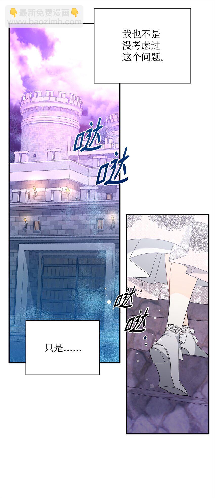 08 故意受伤(1/3)-第8话