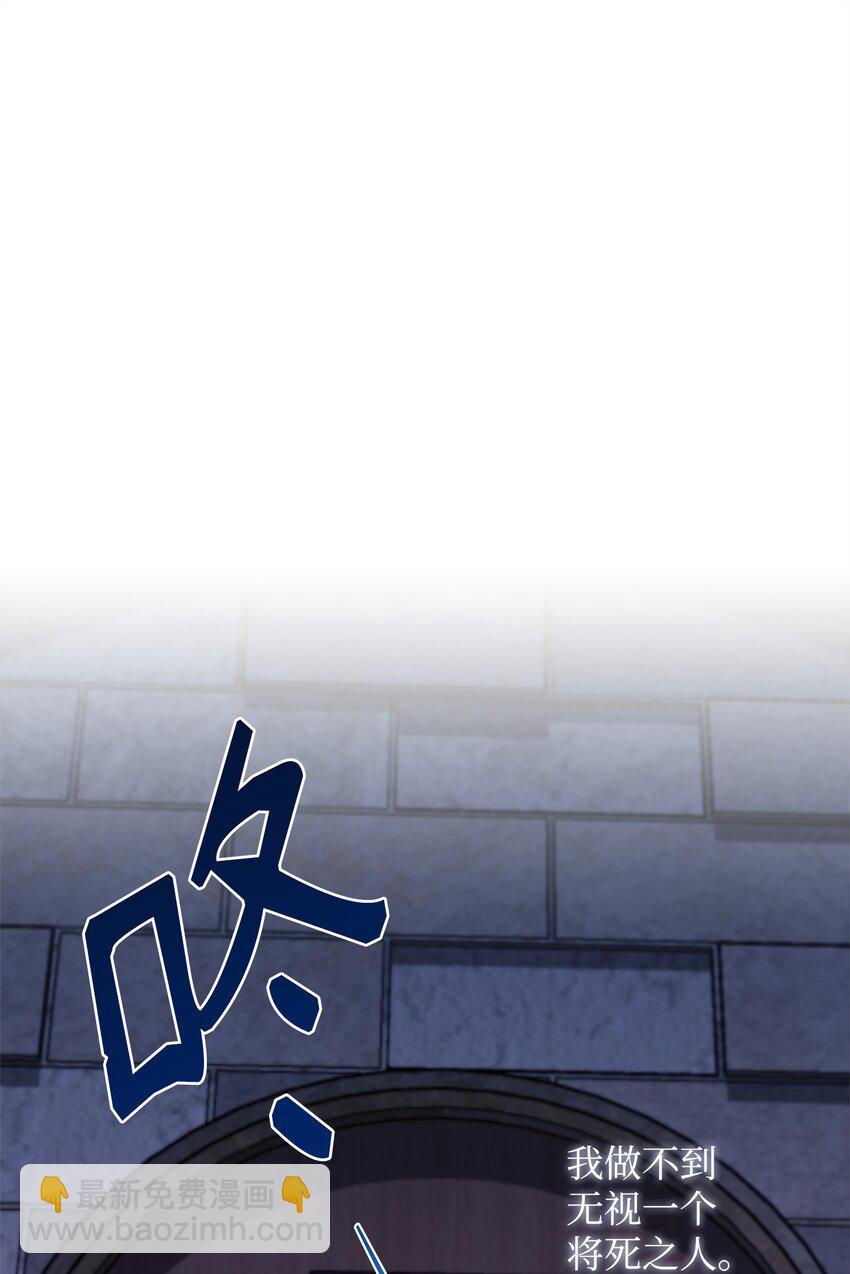 08 故意受伤(1/3)-第8话