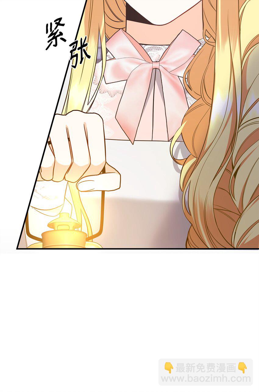 08 故意受伤(1/3)-第8话