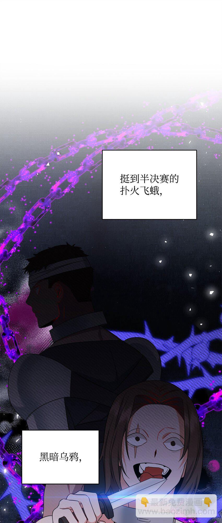 08 故意受伤(1/3)-第8话