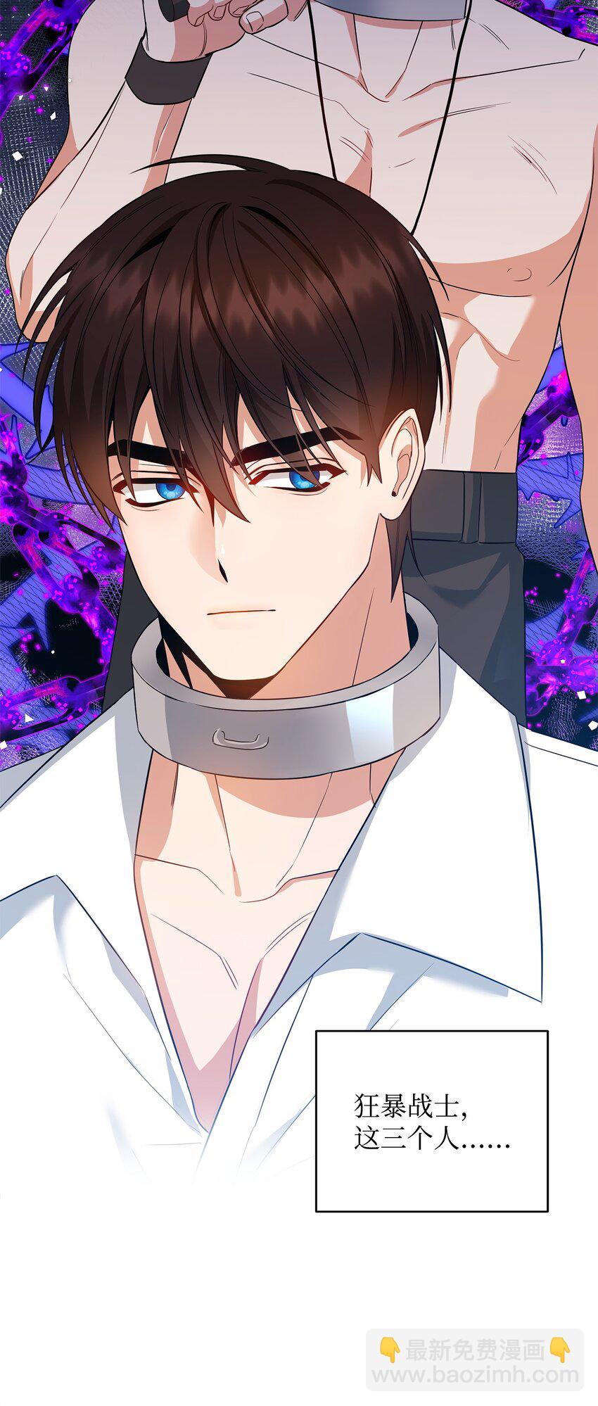 08 故意受伤(1/3)-第8话