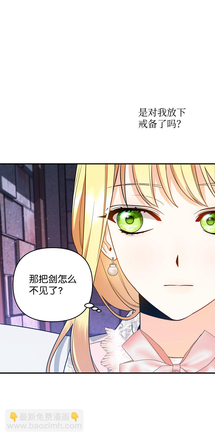 08 故意受伤(1/3)-第8话