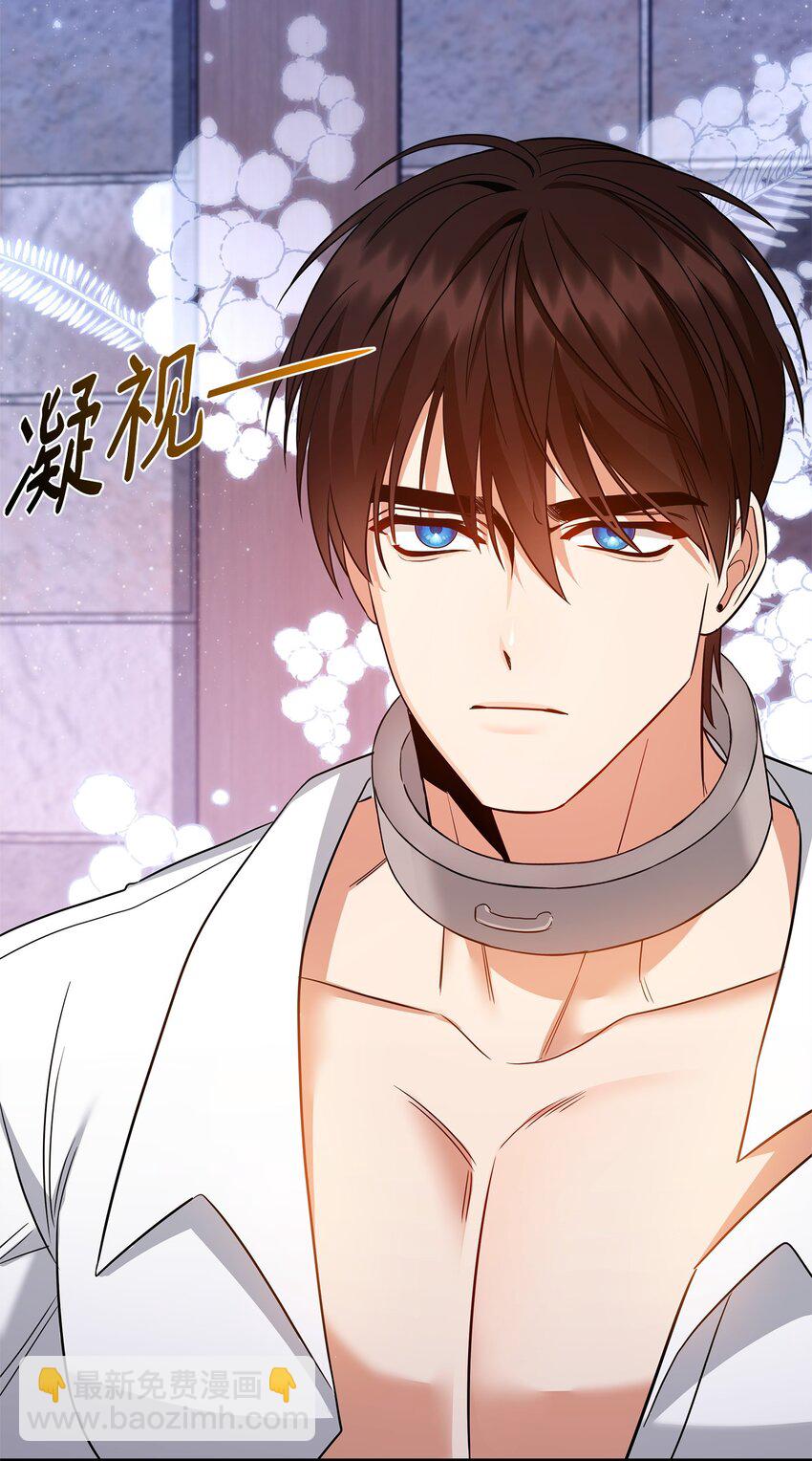 08 故意受伤(1/3)-第8话