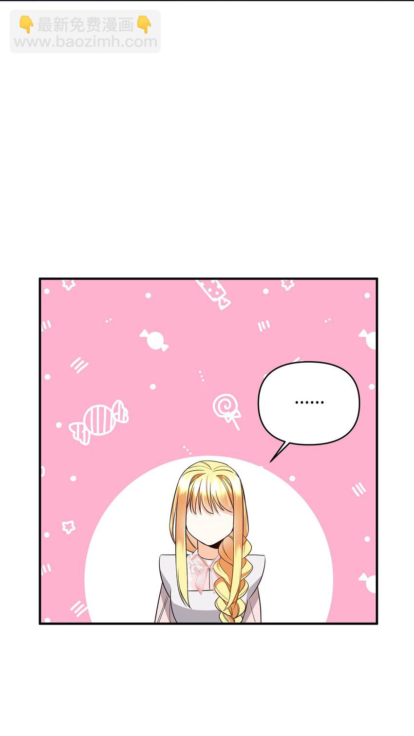 08 故意受伤(1/3)-第8话