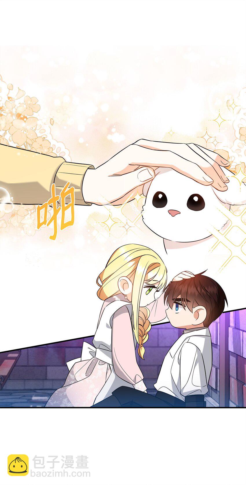 08 故意受伤(1/3)-第8话