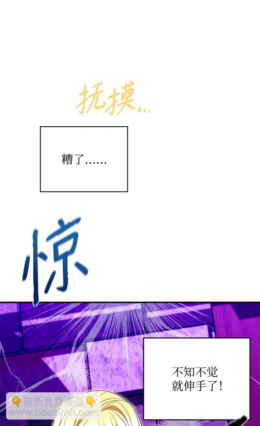 08 故意受伤(1/3)-第8话