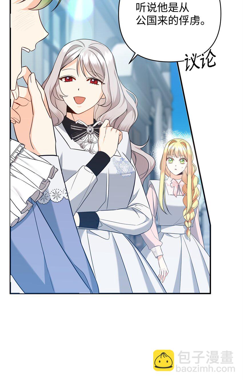 08 故意受伤(1/3)-第8话