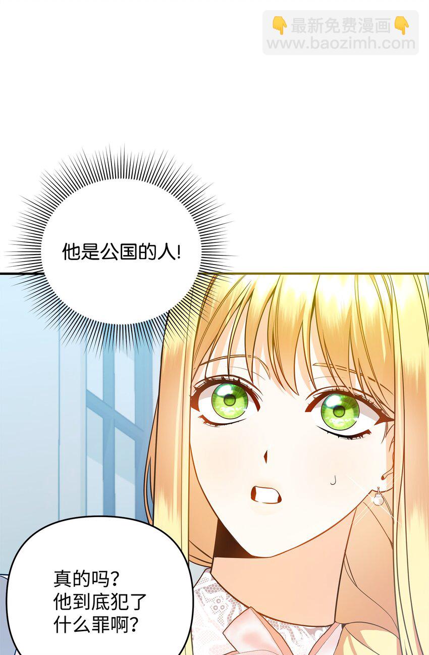 08 故意受伤(1/3)-第8话