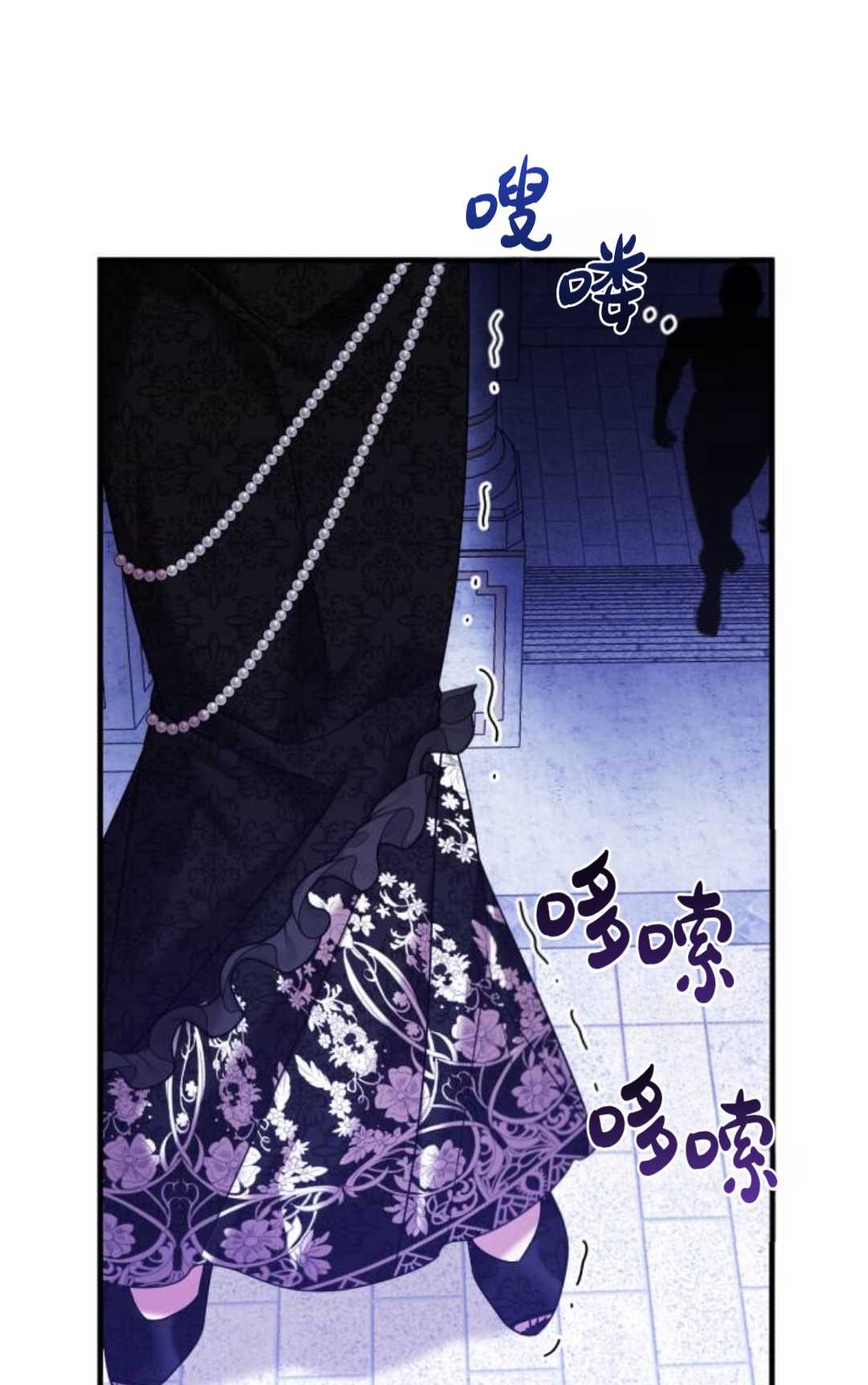 爲了復仇的婚姻聯盟 - 第07話(1/3) - 7