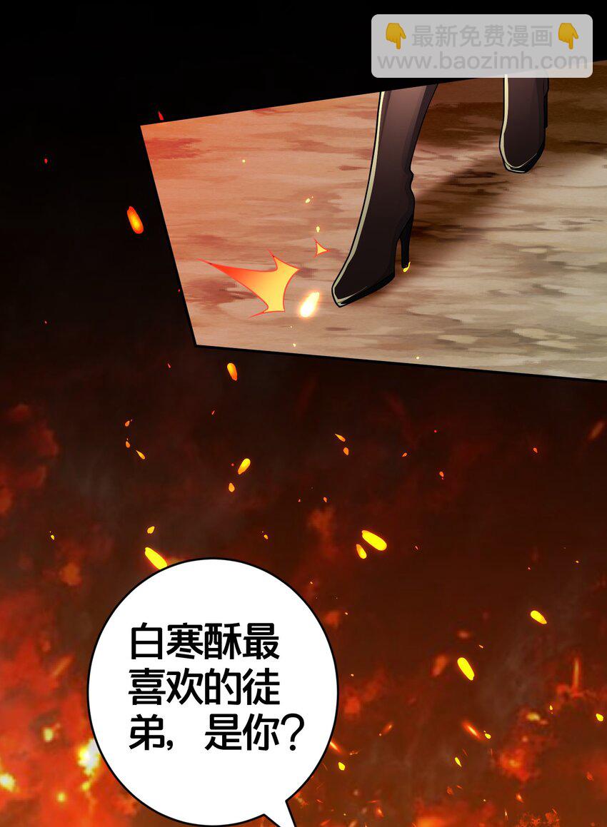 02 是你亲手杀死她的(1/2)-第2话