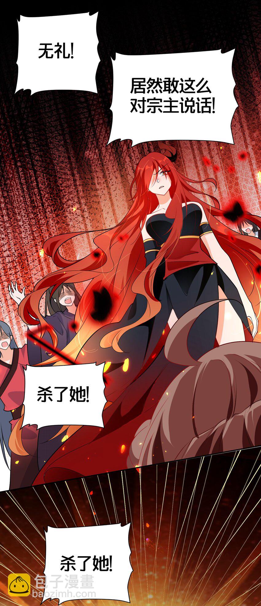 02 是你亲手杀死她的(1/2)-第2话