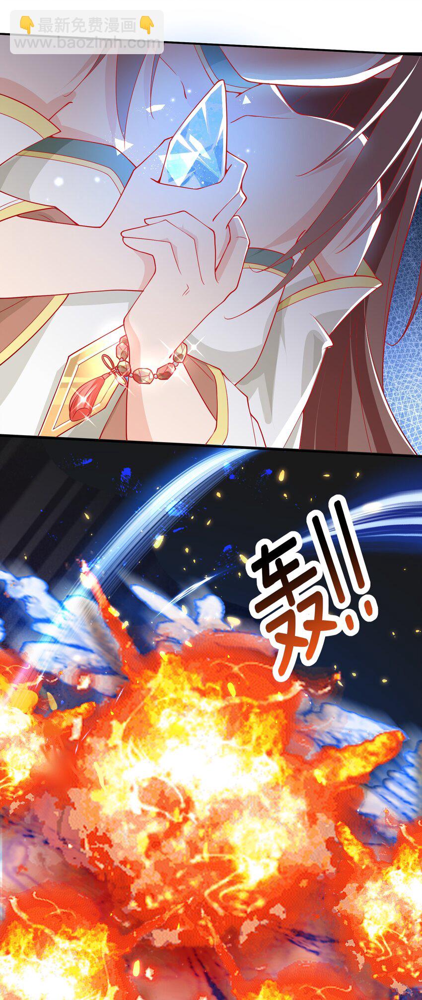 02 是你亲手杀死她的(1/2)-第2话