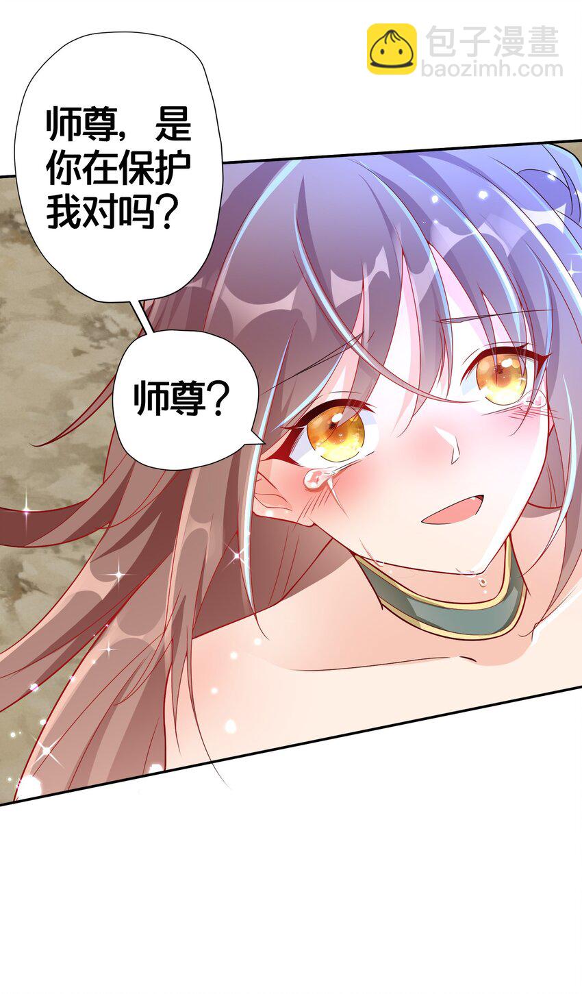 02 是你亲手杀死她的(1/2)-第2话