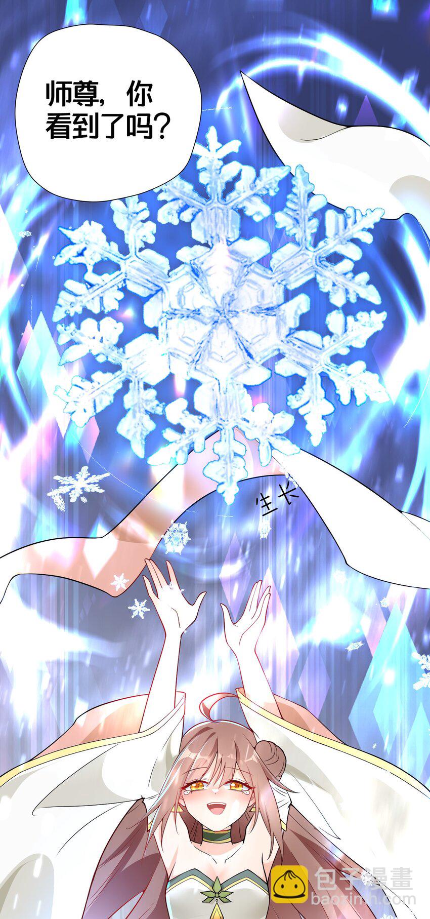 02 是你亲手杀死她的(1/2)-第2话