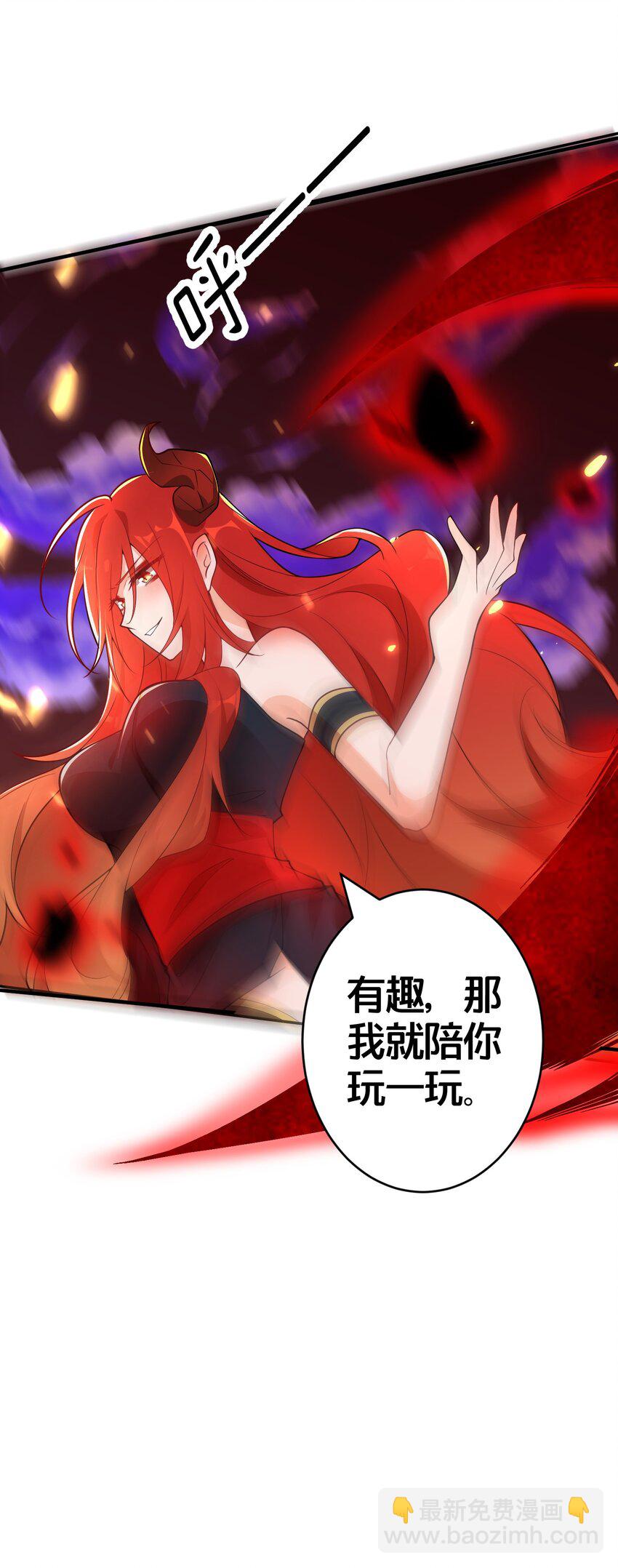 02 是你亲手杀死她的(1/2)-第2话