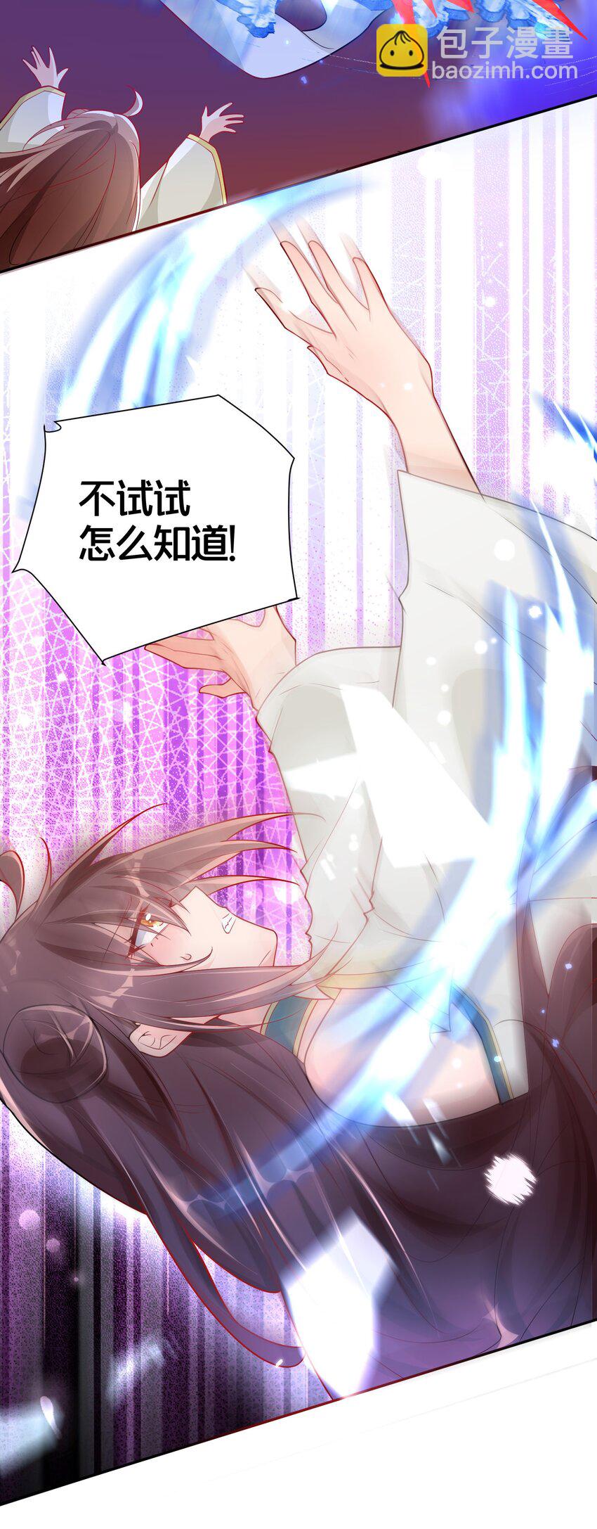 02 是你亲手杀死她的(1/2)-第2话