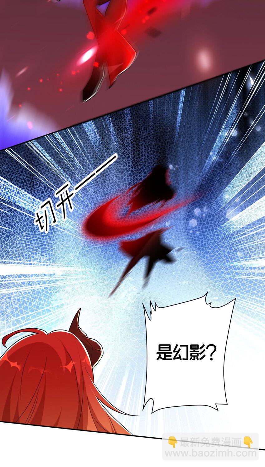 02 是你亲手杀死她的(1/2)-第2话