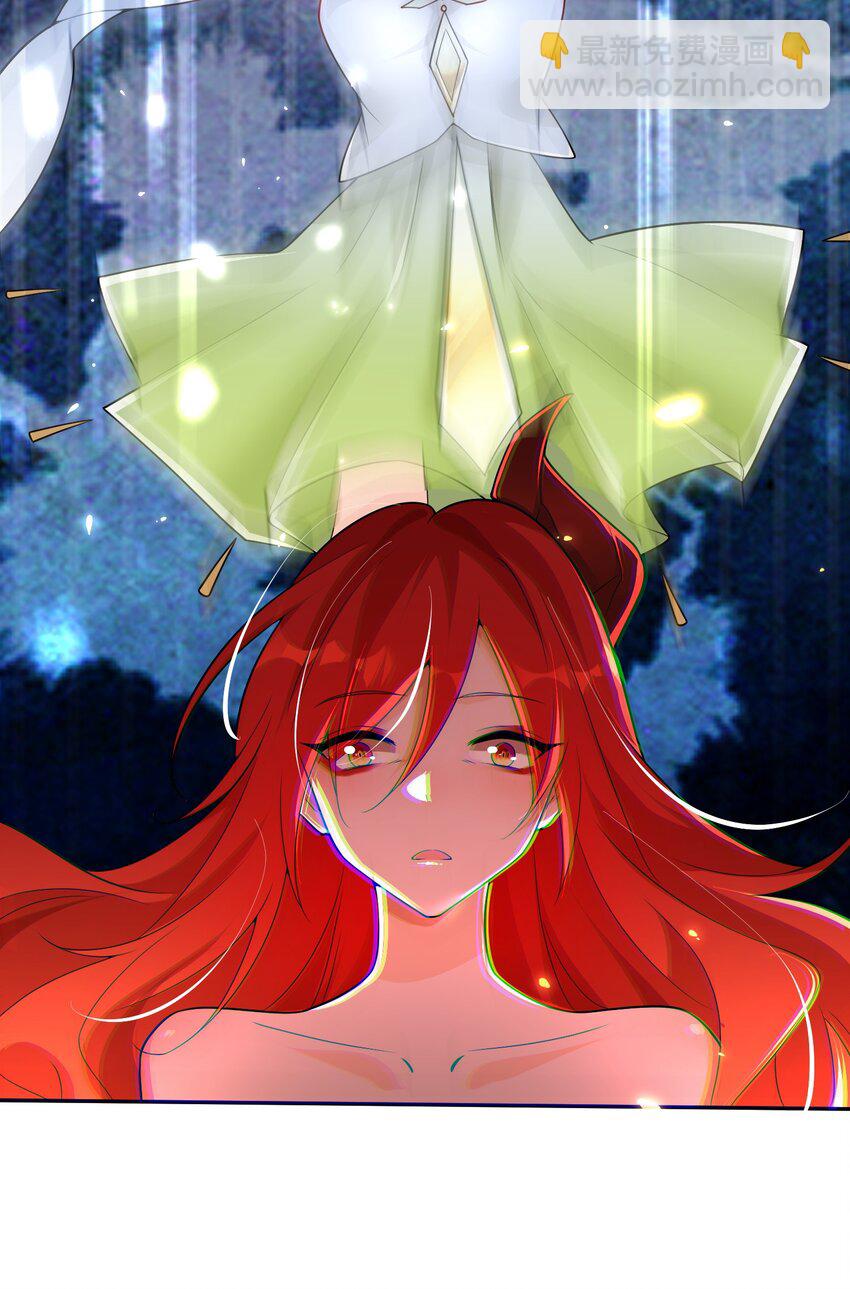 02 是你亲手杀死她的(1/2)-第2话