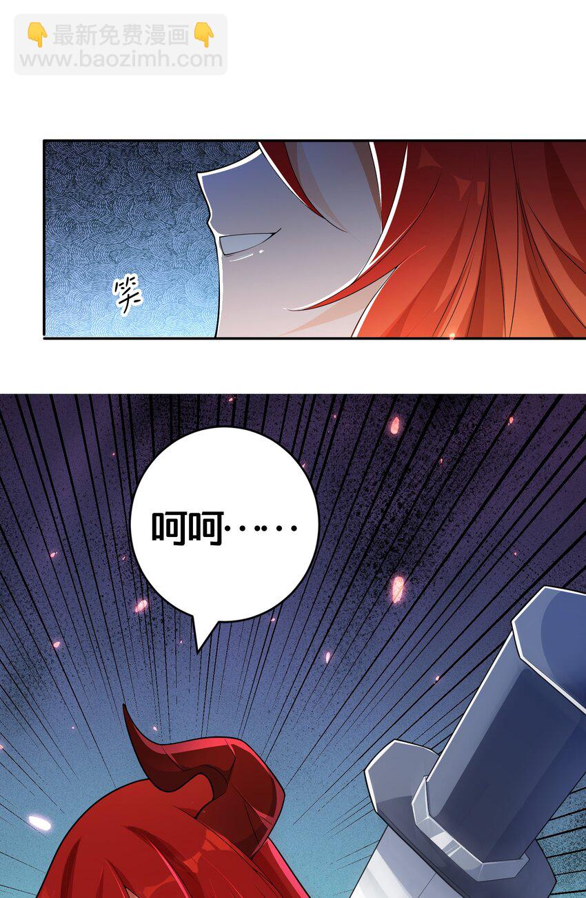 02 是你亲手杀死她的(1/2)-第2话