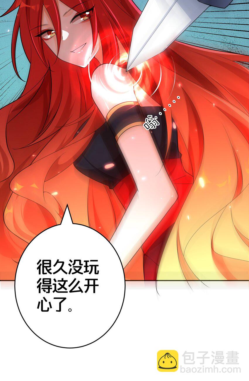 02 是你亲手杀死她的(1/2)-第2话