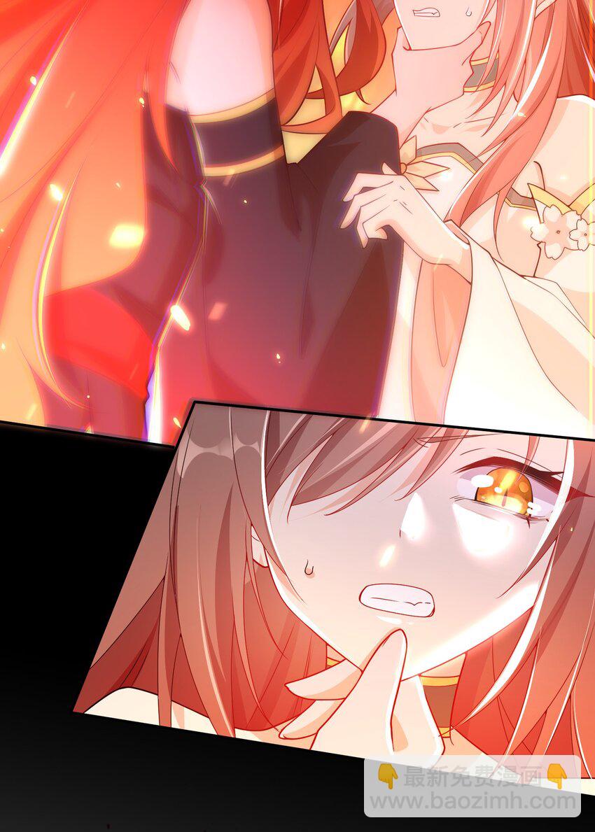 02 是你亲手杀死她的(1/2)-第2话