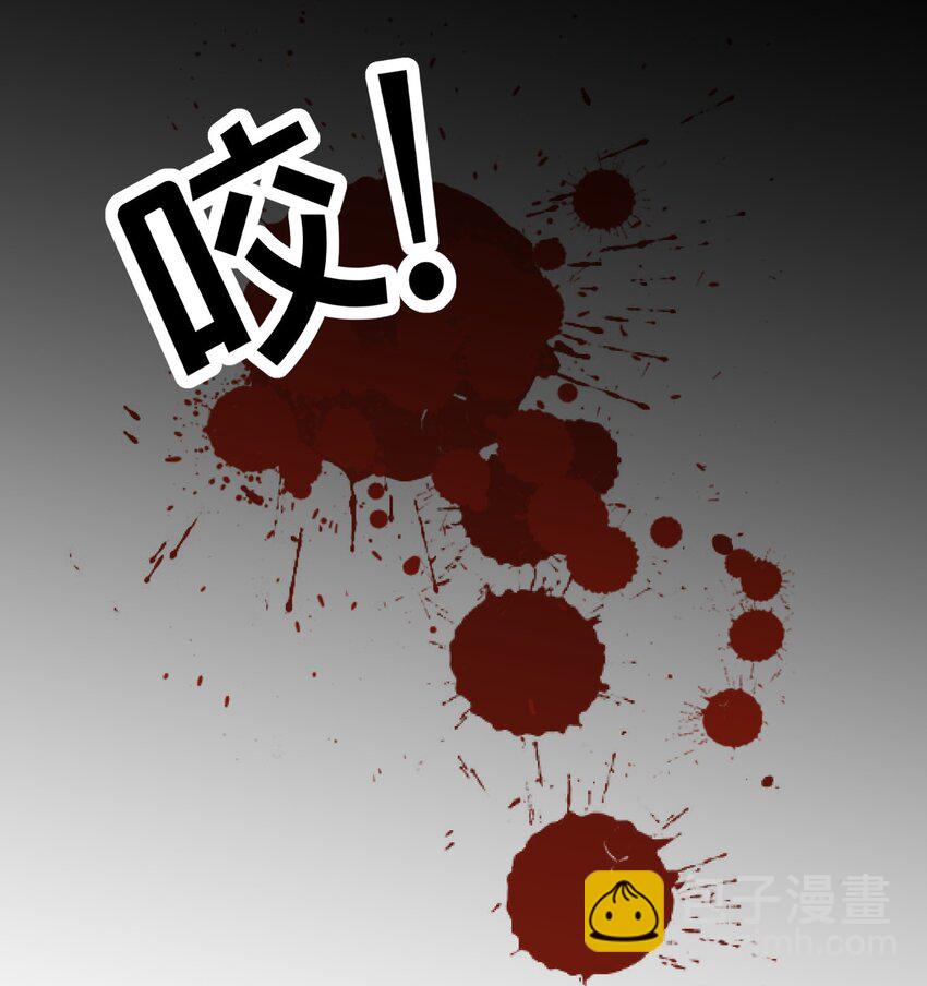 02 是你亲手杀死她的(1/2)-第2话