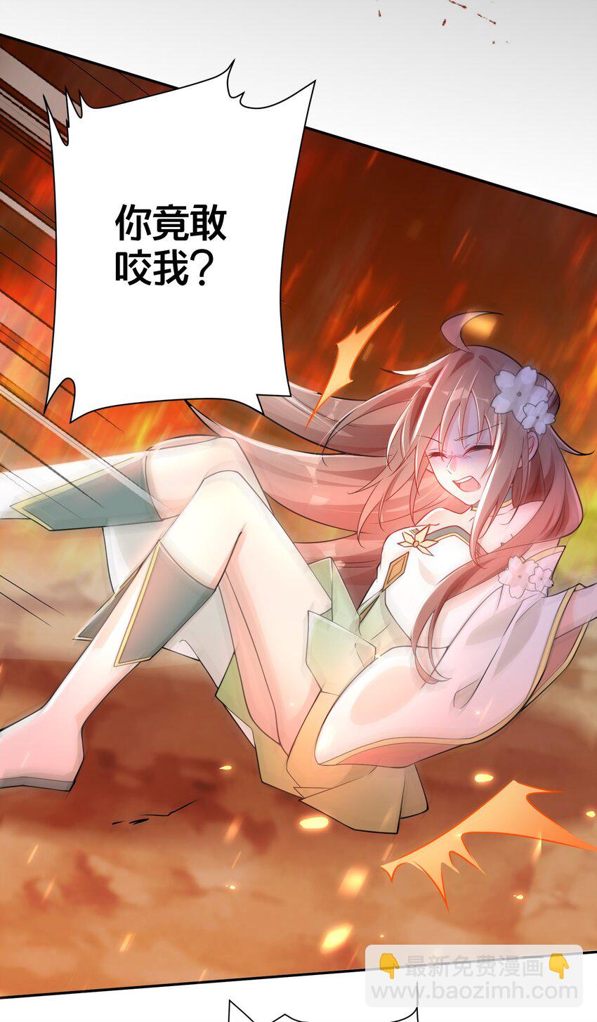 02 是你亲手杀死她的(1/2)-第2话