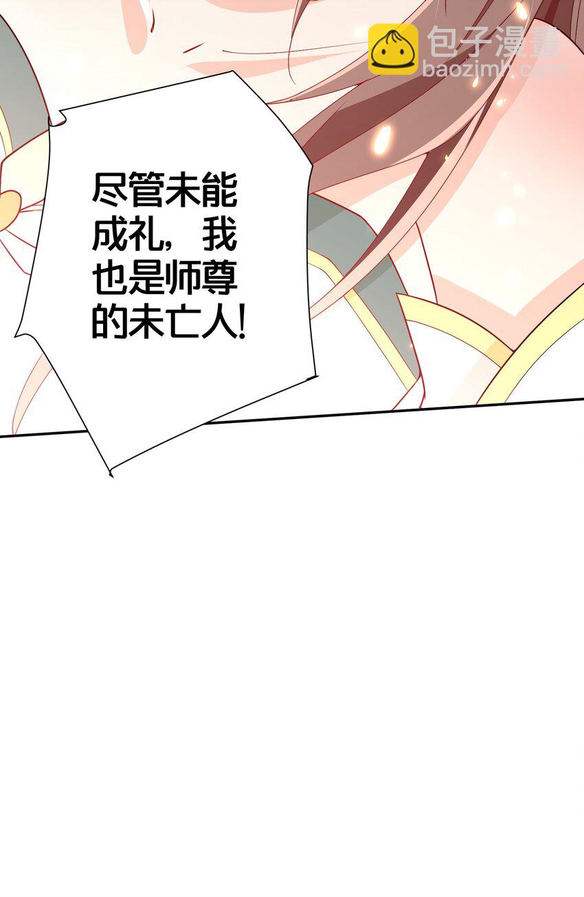 02 是你亲手杀死她的(1/2)-第2话