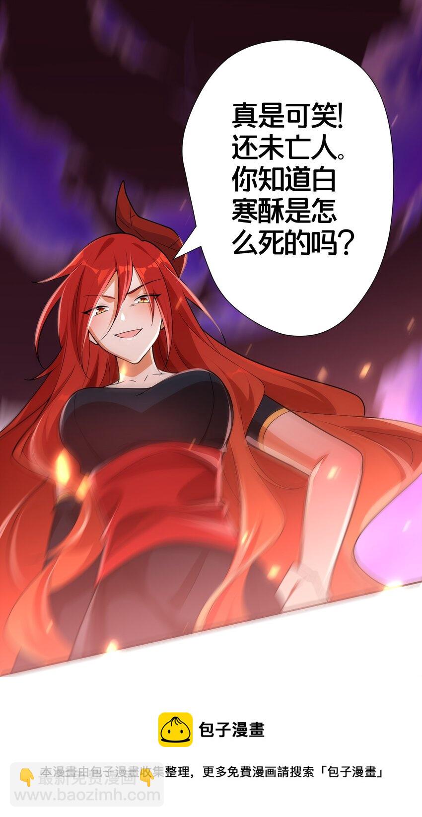 02 是你亲手杀死她的(1/2)-第2话