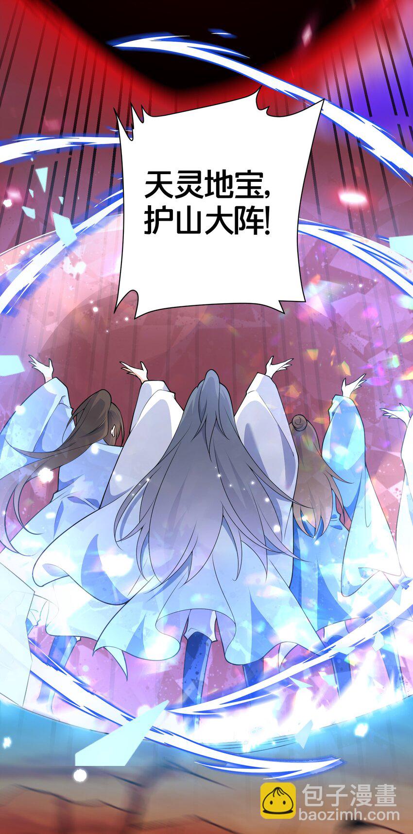 02 是你亲手杀死她的(1/2)-第2话