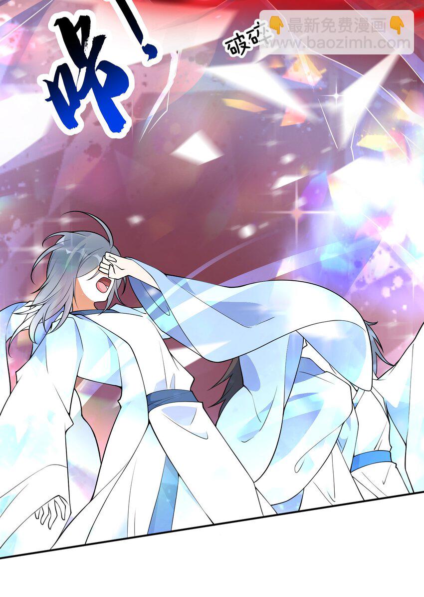 02 是你亲手杀死她的(1/2)-第2话