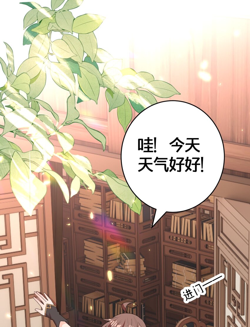 012 出阁夜-第12话