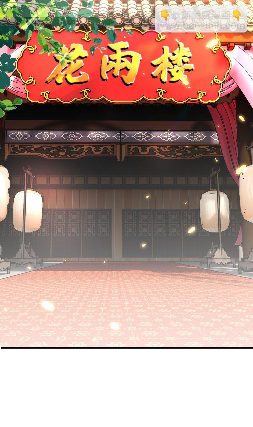 012 出阁夜-第12话