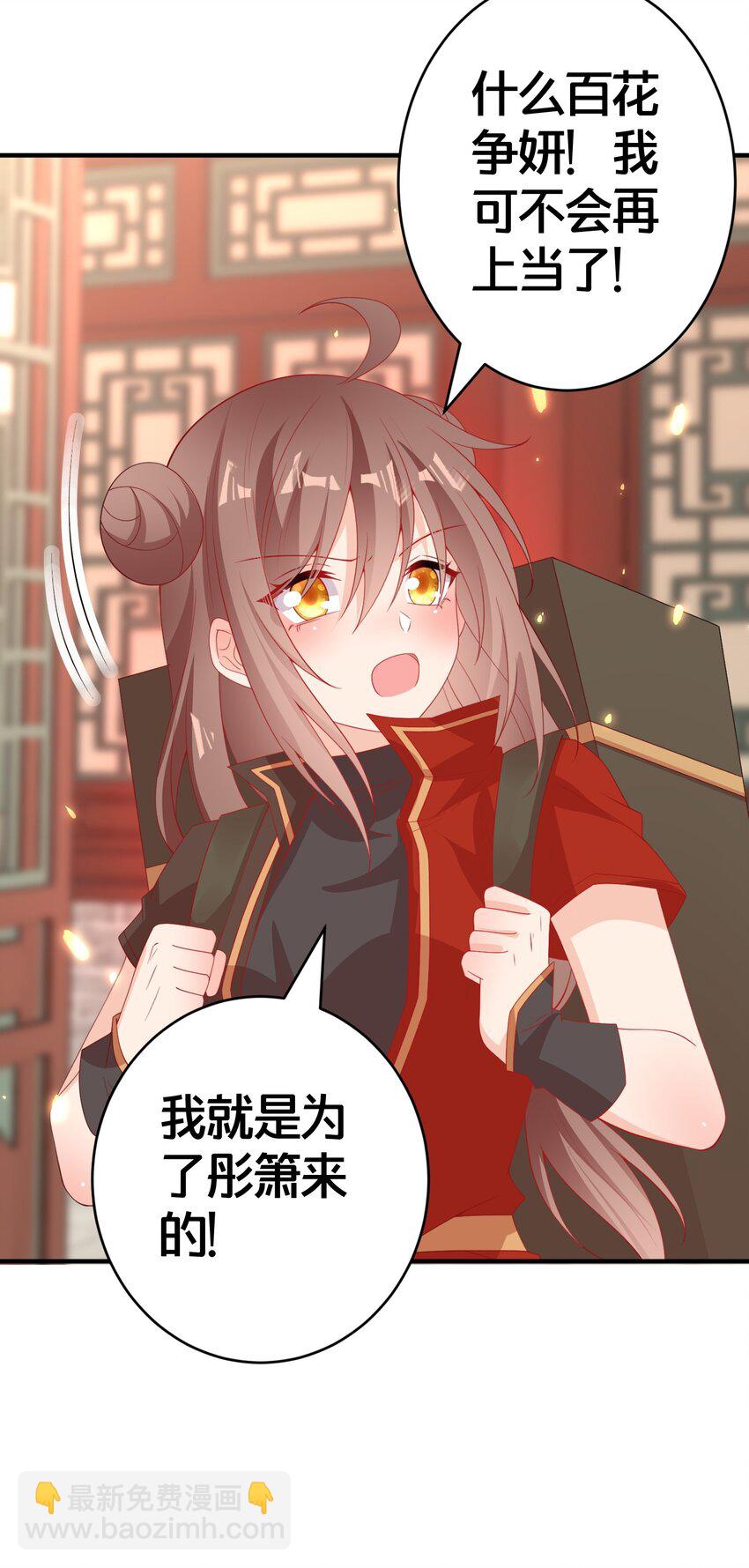 012 出阁夜-第12话