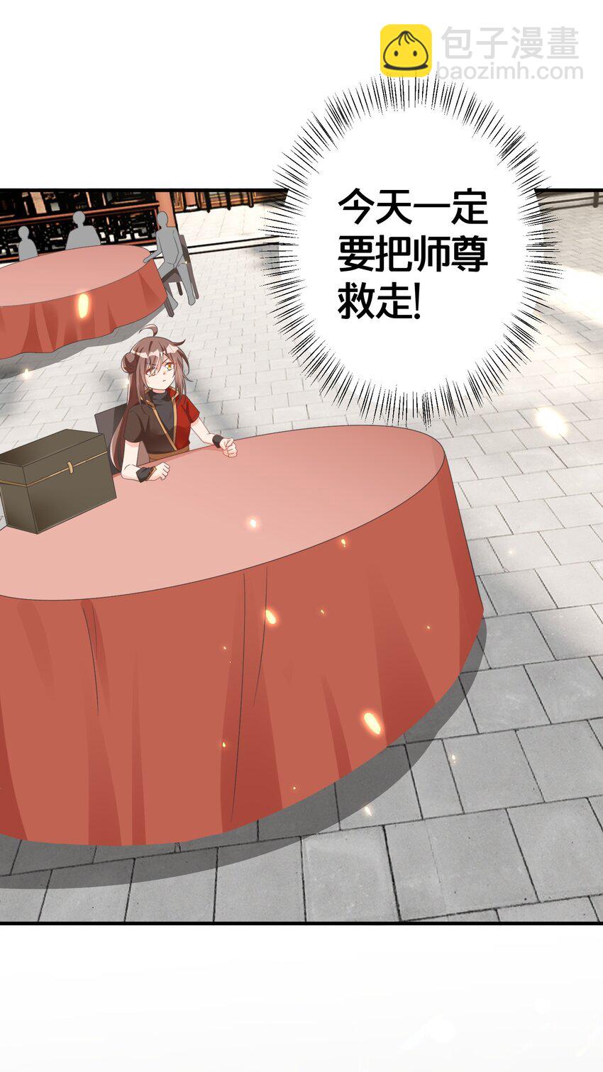 012 出阁夜-第12话