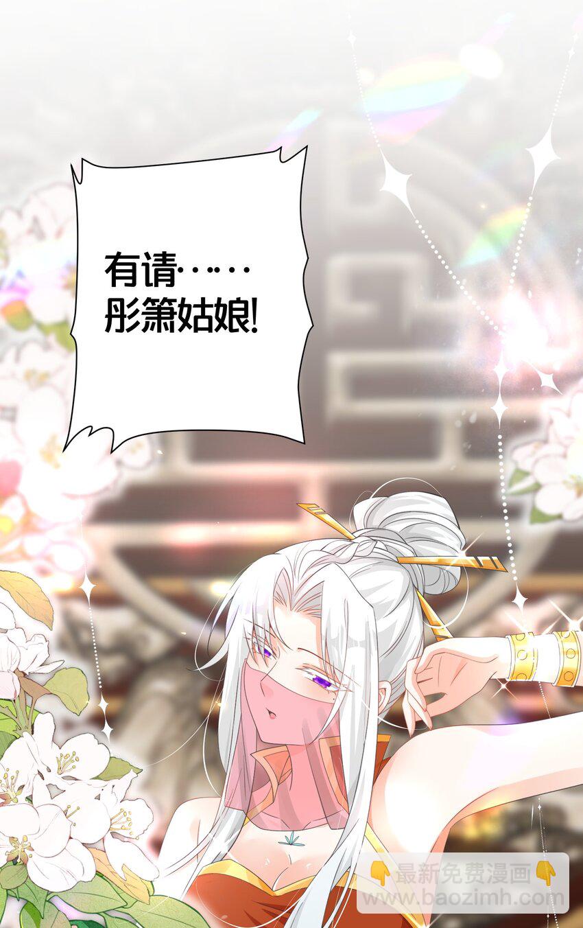 012 出阁夜-第12话