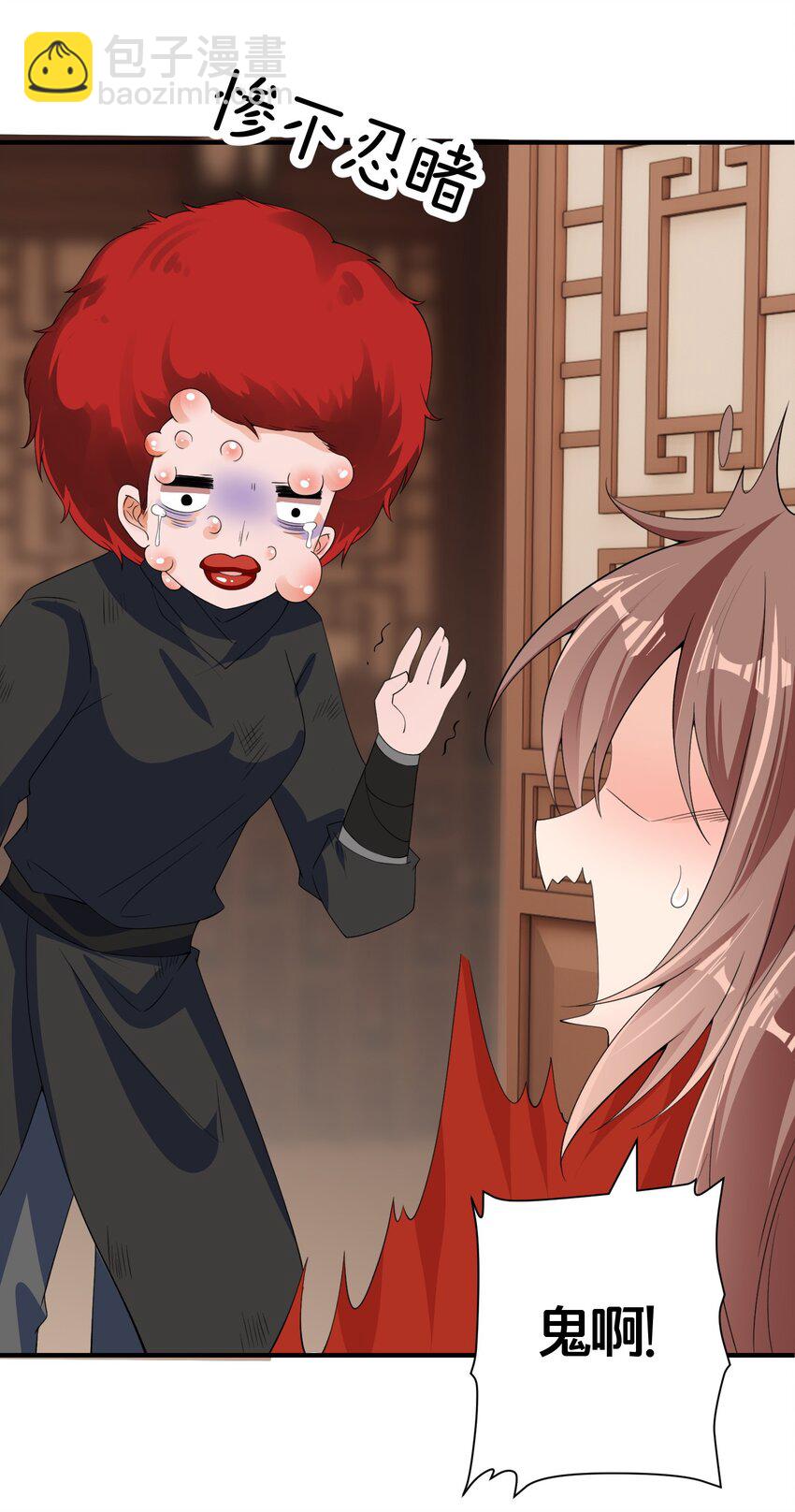 012 出阁夜-第12话