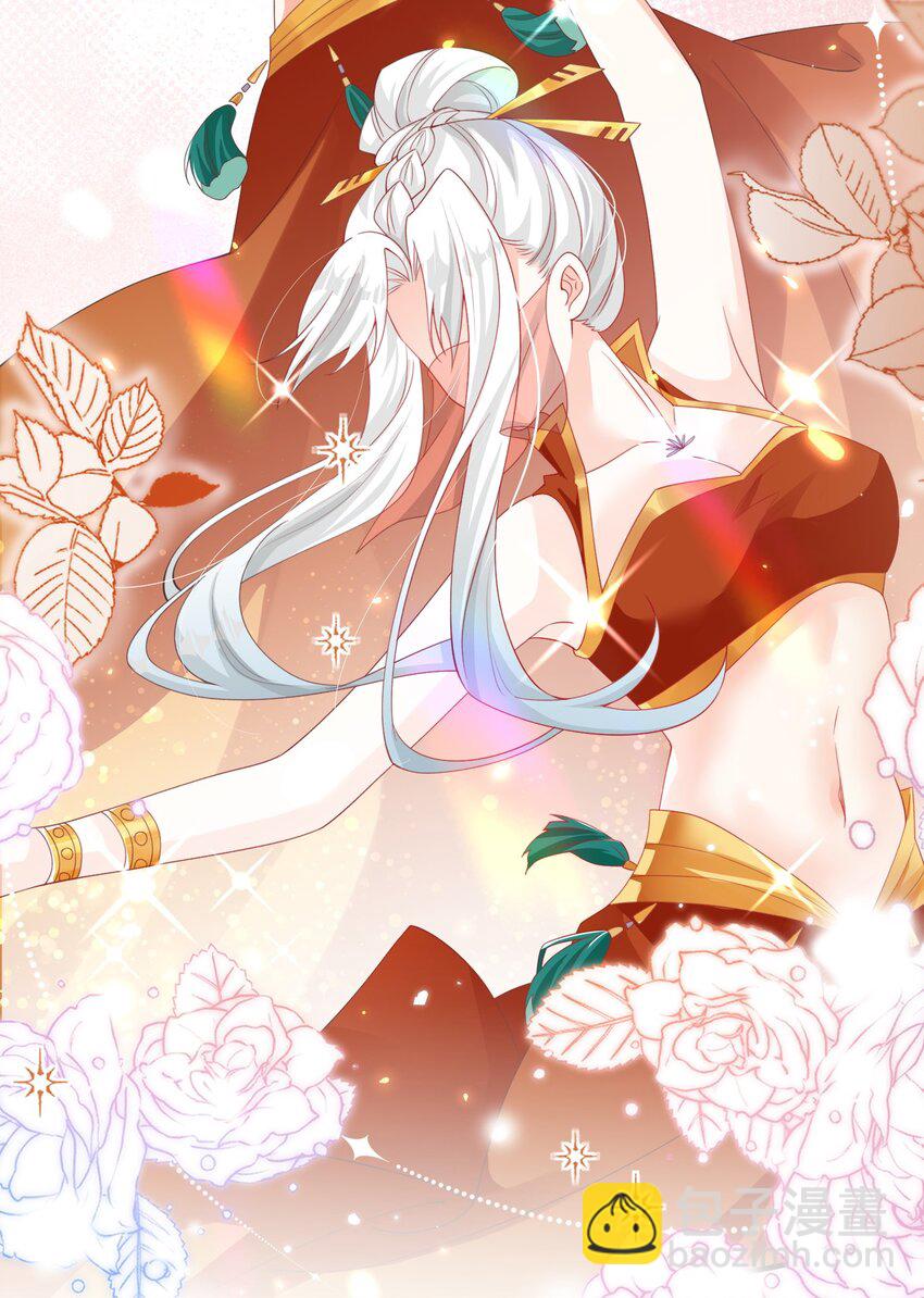 012 出阁夜-第12话