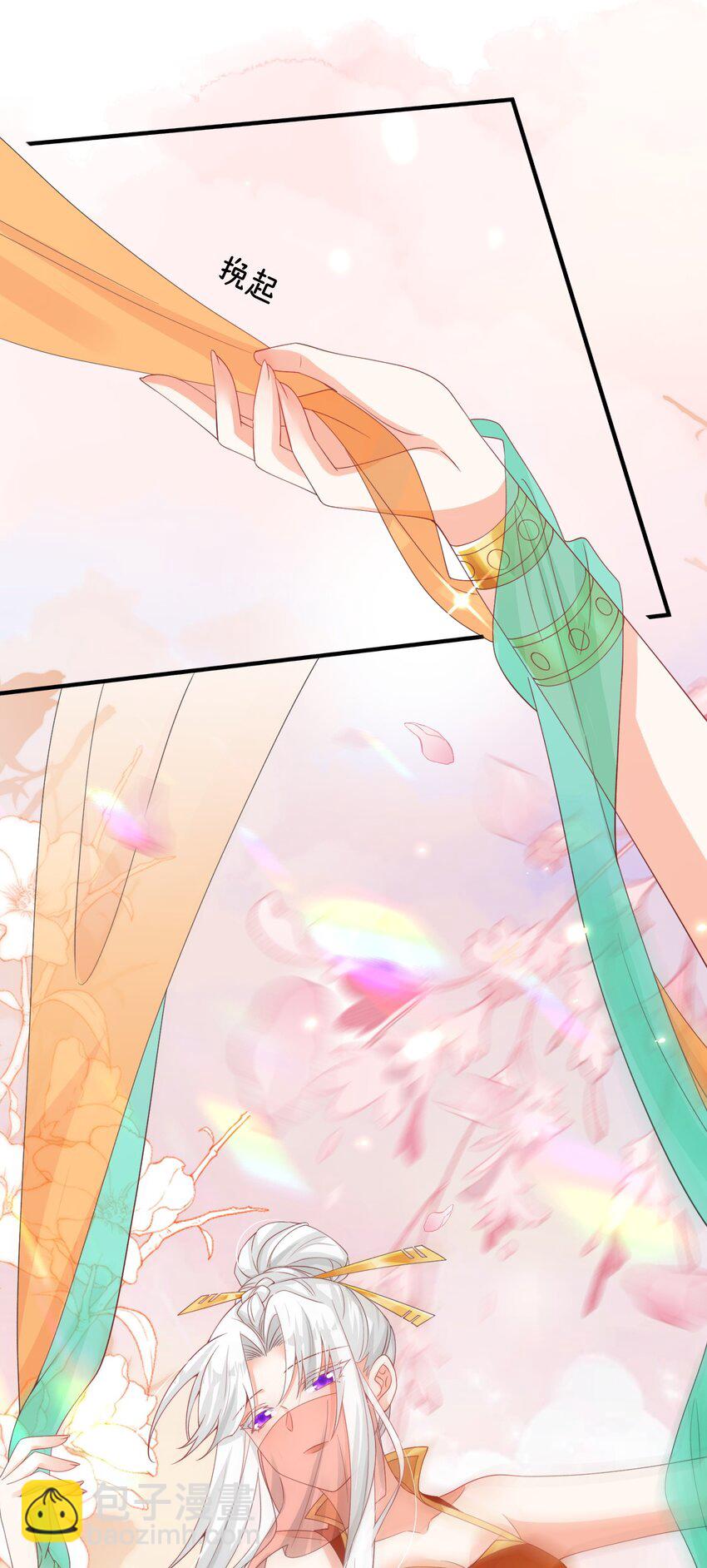 012 出阁夜-第12话