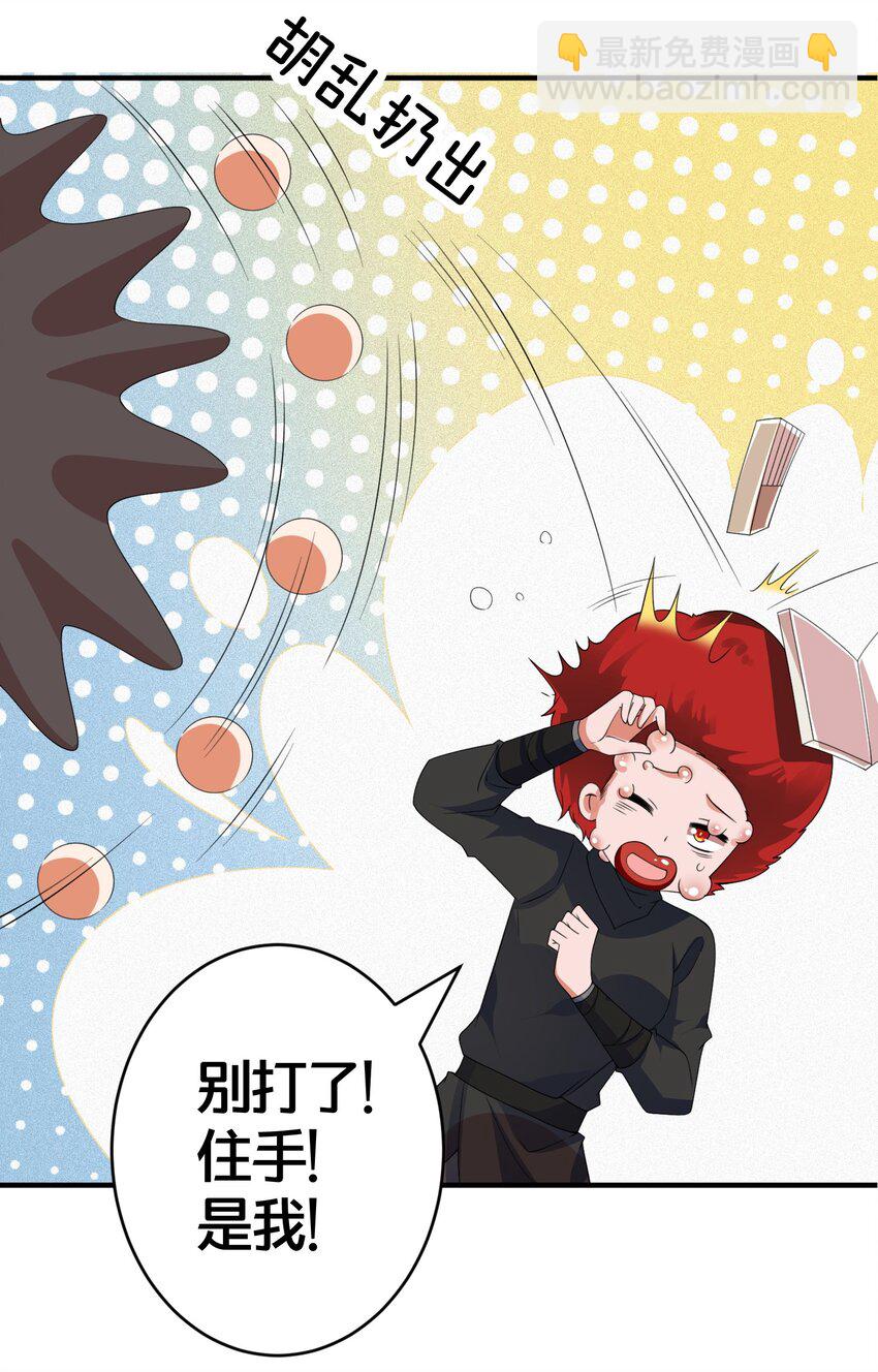 012 出阁夜-第12话