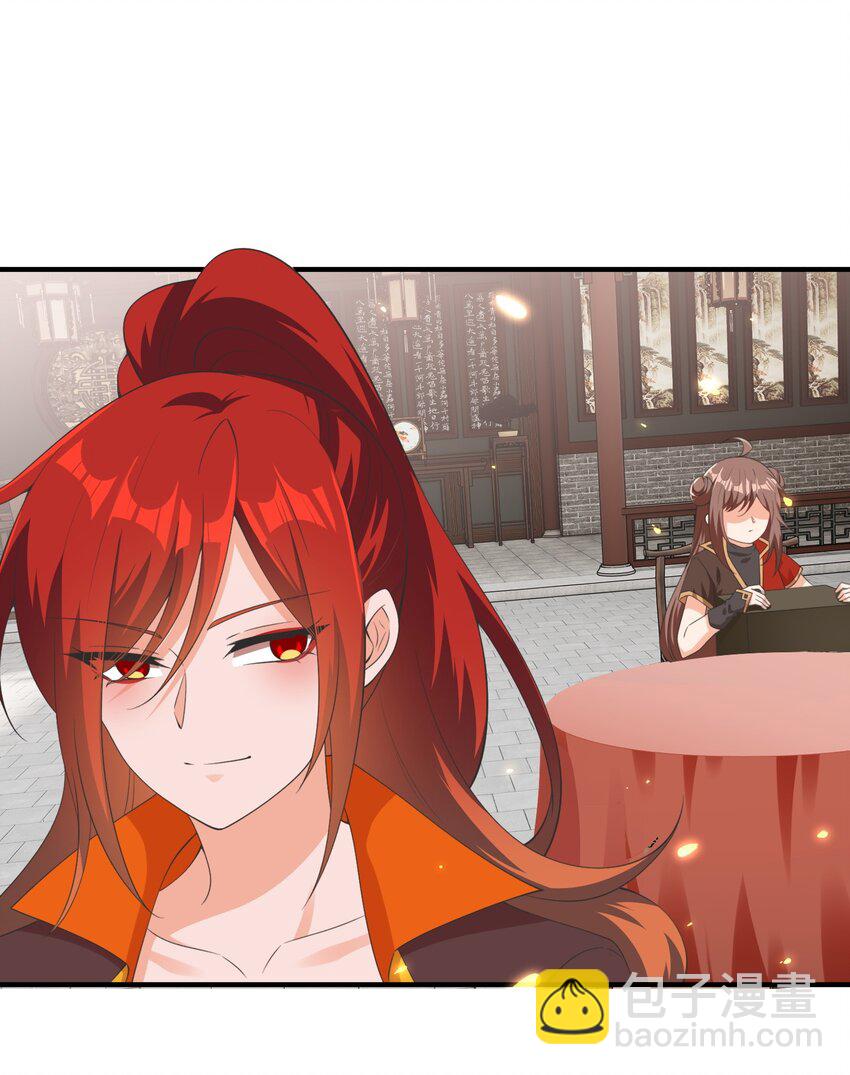 012 出阁夜-第12话