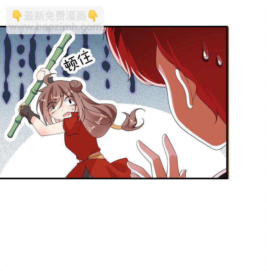 012 出阁夜-第12话