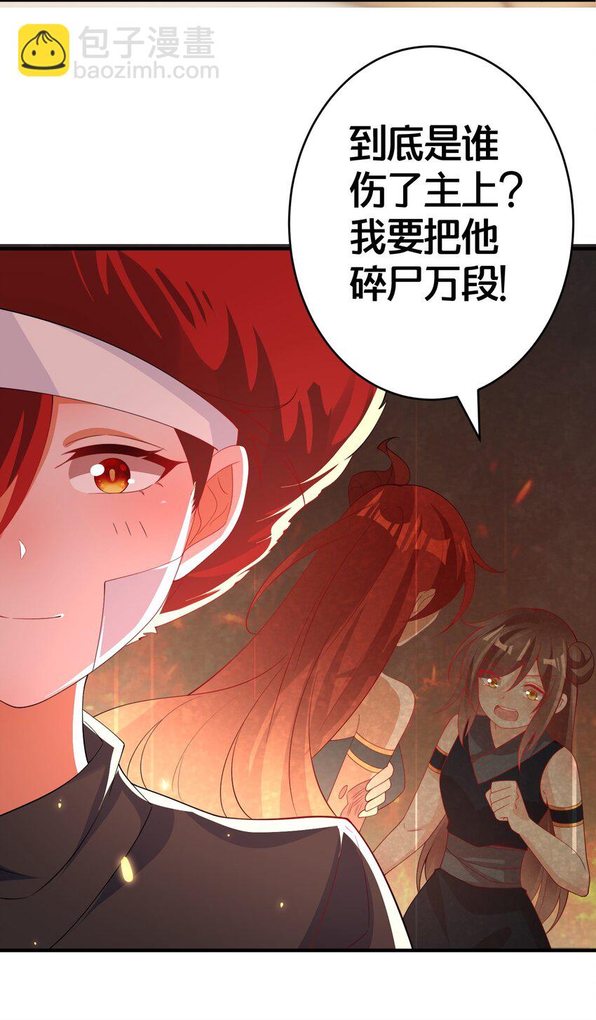 012 出阁夜-第12话