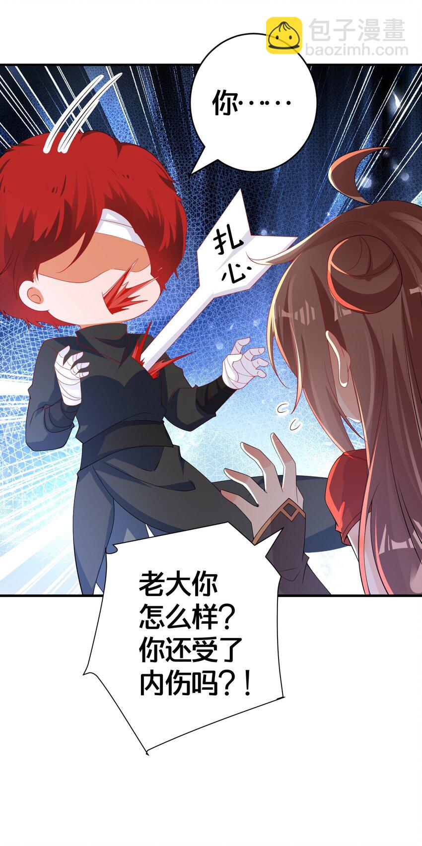 012 出阁夜-第12话