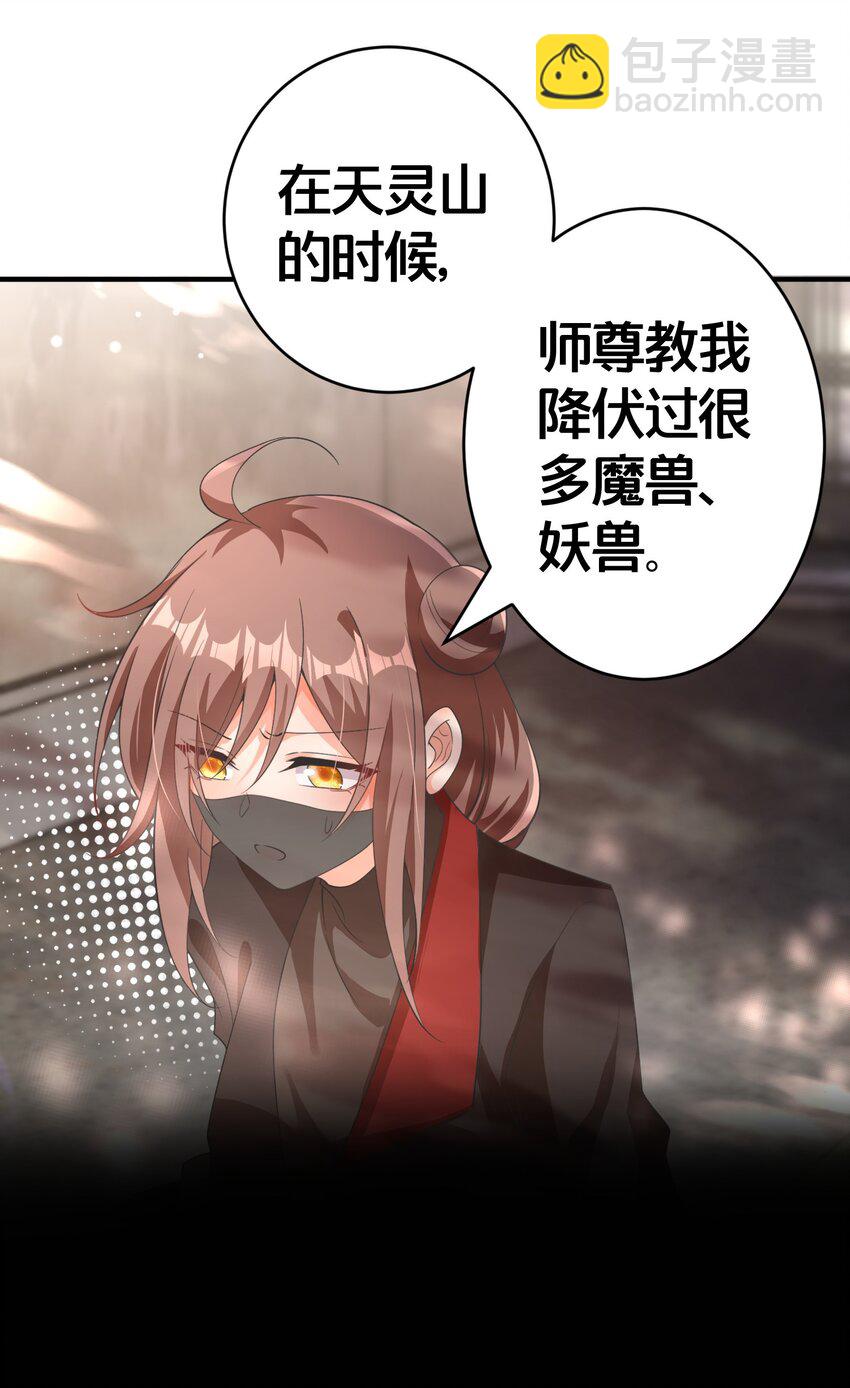 014 强抢民女-第14话